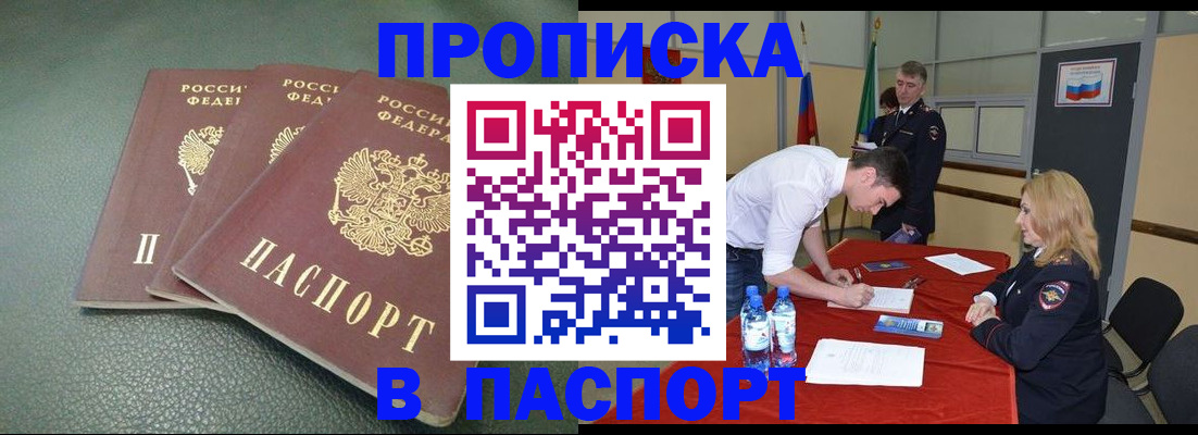 регистрация для школы в Марксе