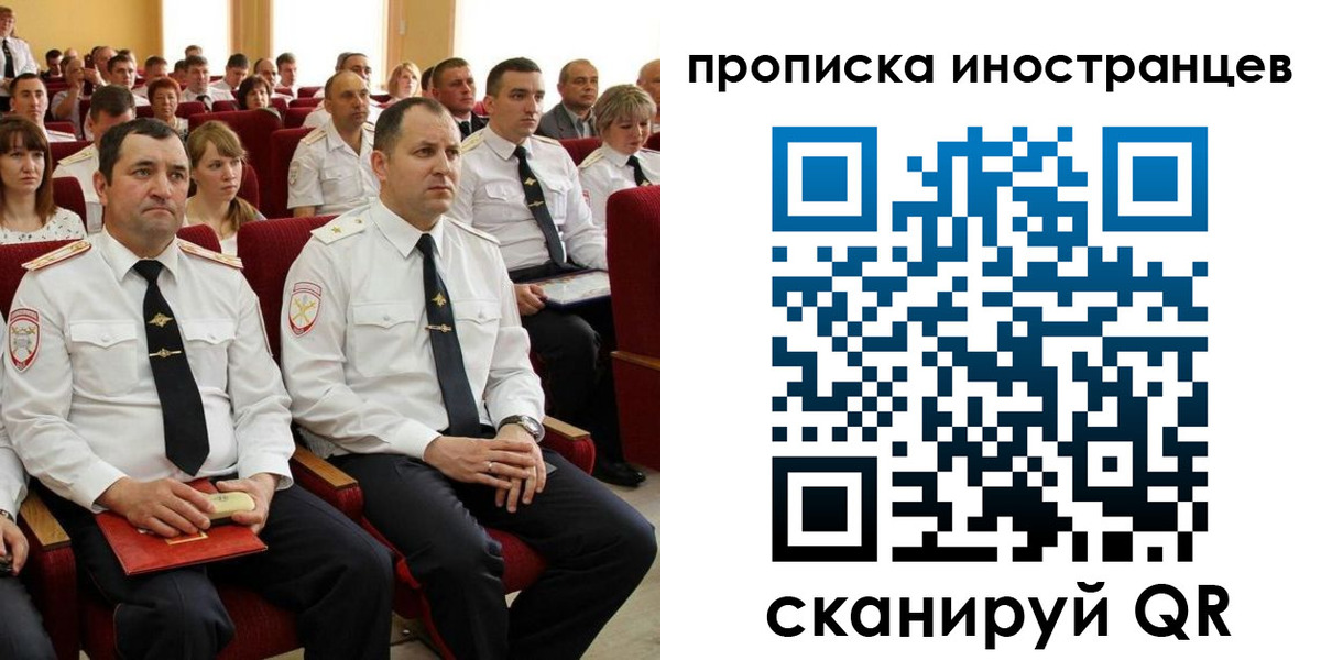 временная регистрация в Марксе