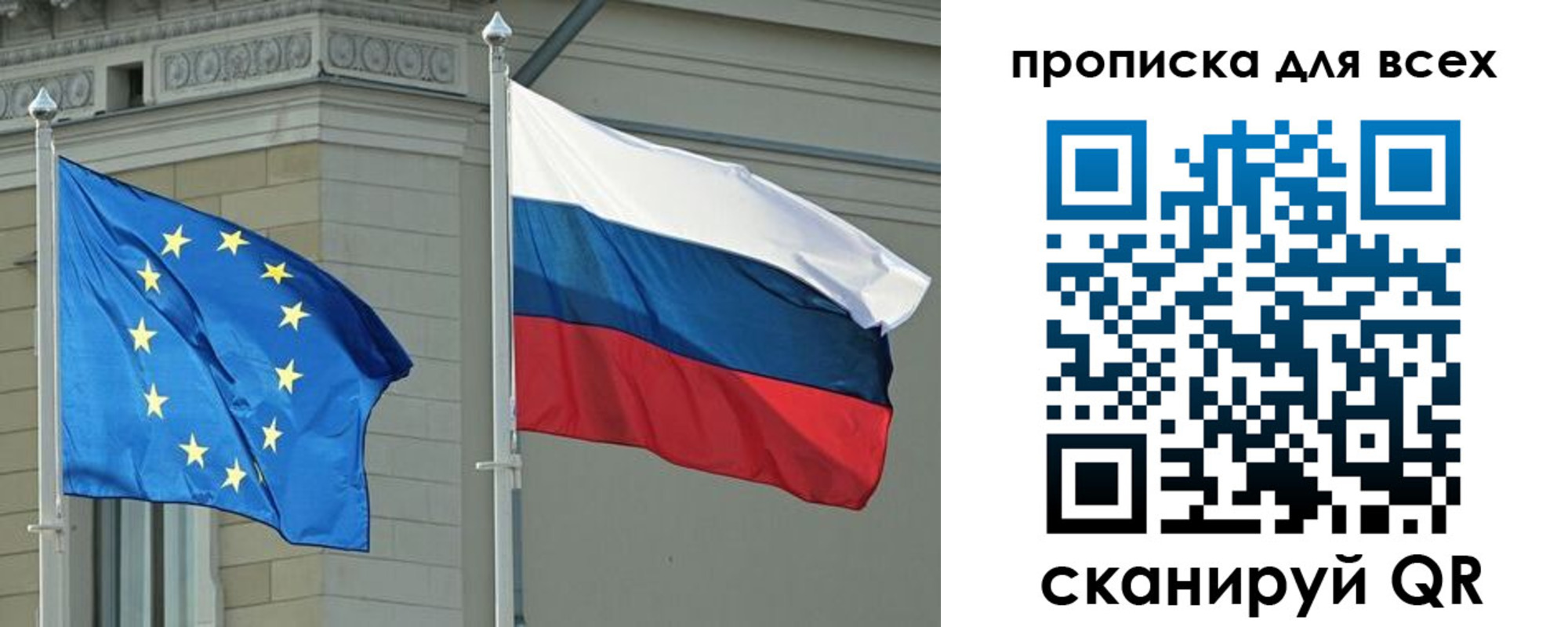 прописка для кредита в Марксе