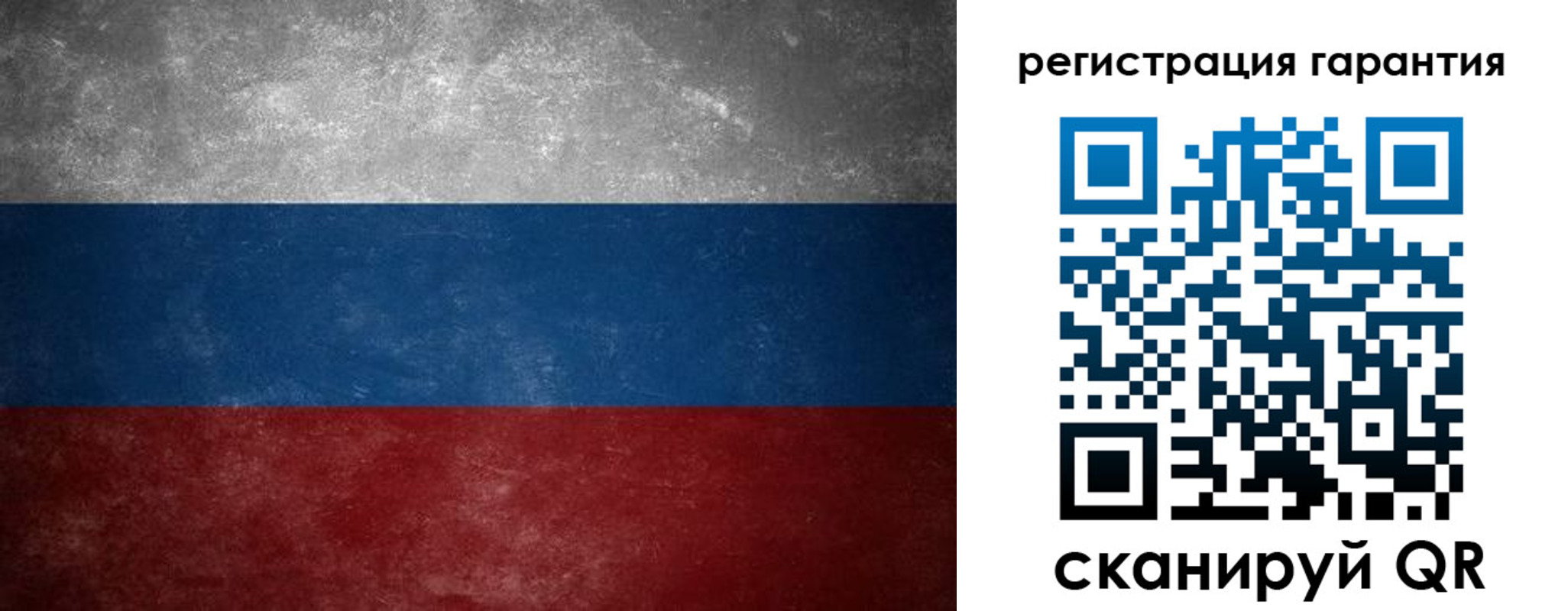 временная регистрация в Марксе