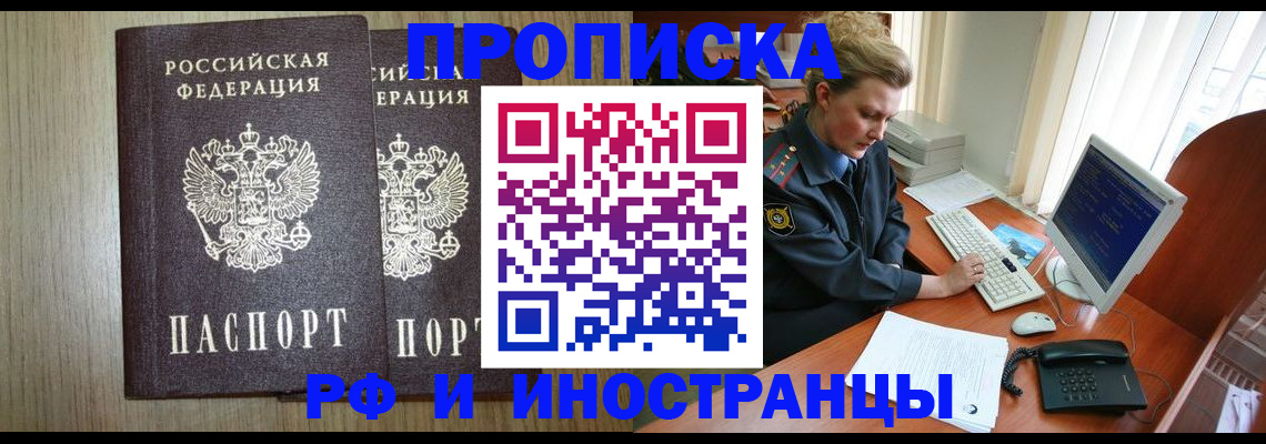 регистрация для школы в Марксе