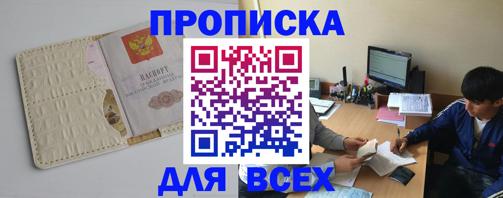 регистрация для школы в Марксе