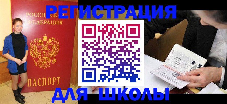 форма 3 в Марксе