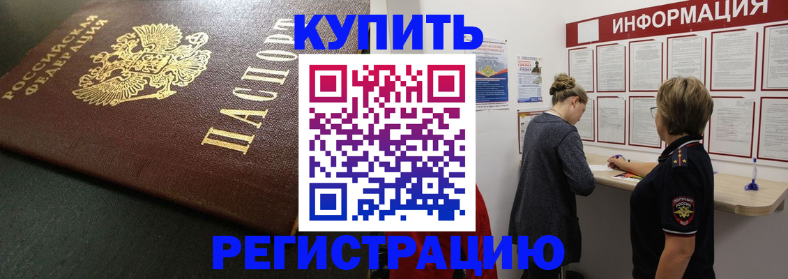 регистрация для дет. сада в Марксе